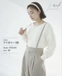 グローバルワーク 新品未使用 スッキレイVネック