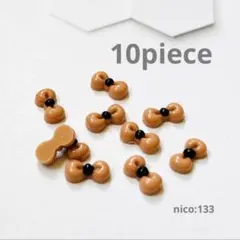 【133】ネイルパーツ　ぷっくりした小さなリボン／茶色 （同封値引き50円）