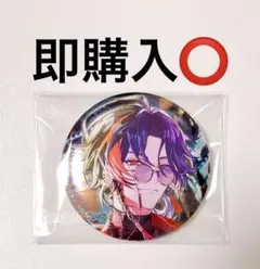 にじさんじ 3SKM 1st LIVE 缶バッジ 魁星