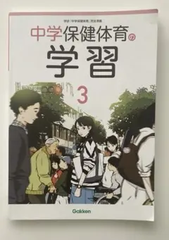 Item thumbnail for item ba308187-12ae-4606-8b99-9986cac397b3