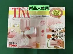 2026年最新】ミシン TINAの人気アイテム - メルカリ