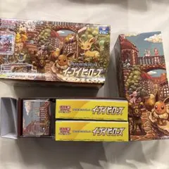 イーブイヒーローズ