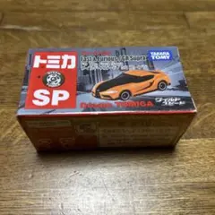 ワイルドスピードトミカ SP GR Supra 未開封