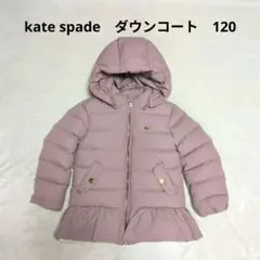 kate spade フリル付きダウンコート 120