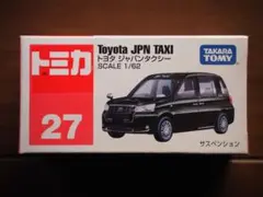 トミカ　27 トヨタ　ジャパンタクシー　新品