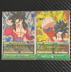 ドラゴンボールZⅡ データカードダス爆レア.激レアセット（孫悟飯SS4）