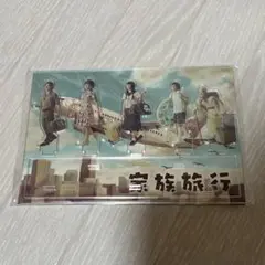 嵐　展覧会　家族旅行 アクリルスタンド