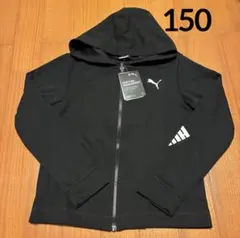新品⭐︎150PUMAブラックパーカー