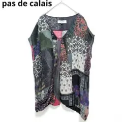 希少✨️pas de calais 先染めリネングラデーションカーディガン 春夏