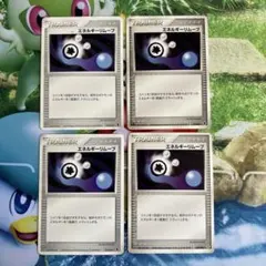 ポケモンカード エネルギーリムーブ 4枚のサムネイル