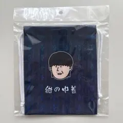 【新品•未使用】アビスパ福岡　8番　紺野 和也選手　巾着　ファン感謝祭