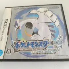 ポケットモンスター ソウルシルバー
