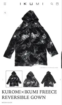 ikumi 猫耳フーディ HORN ZIP HOODIE - メルカリ
