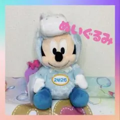 ディズニーリゾート　干支　ミッキー　ぬいぐるみ　2026年　うま年