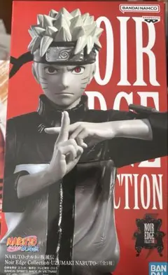 NARUTO 疾風伝 Noir Edge Collection うずまきナルト