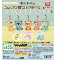 な様 リクエスト 2点 まとめ商品