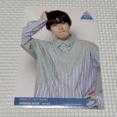 PRODUCE101 JAPAN SEASON2 プデュ　生写真のサムネイル
