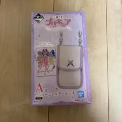 プリキュア くじ A賞 ビジューショルダーポーチ (紫)