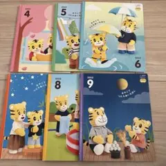 2025年最新】こどもちゃれんじぽけっと 4月の人気アイテム