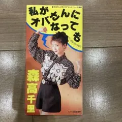 Item thumbnail for item e16fc49d-9a3a-4004-9d28-057f6cc75941