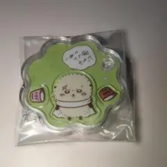 ちいかわ きゃらシャカチャームグミ シャカシャカキーホルダー ラッコ