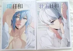 アイドリッシュセブン 1st PHOTO BOOK 環 壮五 環日和 壮五日和