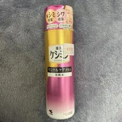 【即日発送】ケシミン リンクルケアプラス 化粧水 160mlのサムネイル