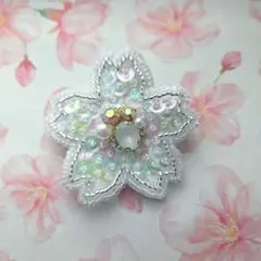 さくらD ビーズ刺繍 ブローチ ビジュー 桜