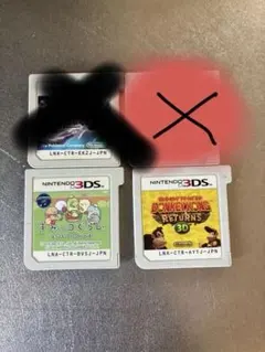 ニンテンドー3DS ゲーム2本セット
