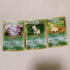 ポケモンカード チコリータ ベイリーフ メガニウム 3枚セット - メルカリ