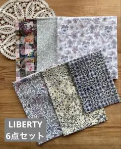 no.5リバティ6点セット
