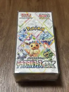 2026年最新】テラスタルフェスex box シュリンク付 2boxの人気アイテム