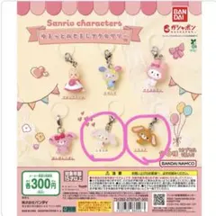 ゆるっとめじるししろうさくろうさ★