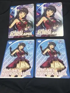 黒川千秋 R カードフォリオ まとめ売り