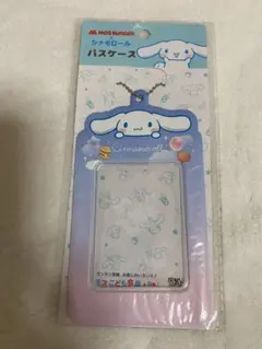 シナモロール カードケース