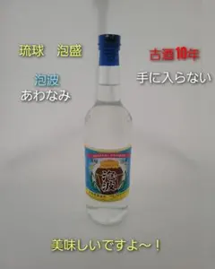 泡波　あわなみ　古酒600ml 泡波（あわなみ） 20年以上古酒 600ml 泡盛 Amazon.co.jp