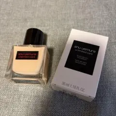 2個セット ヤマノ E・G・Fセラム KL 30ml 山野愛子 美容液 化粧品