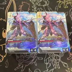 ガンダム　カードゲーム　赤白　スタートデッキのみ2個セット　シード　ストライク