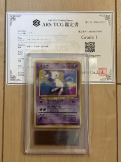 PSA10】フリーザ AR 102/100 ポケモンカード GEM MT - メルカリ