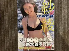 当選品 TBS ドラマ 重版出来 黒木華 直筆サイン入 ポスター オダギリ