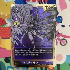 2025年最新】マスティモン パラレルの人気アイテム - メルカリ