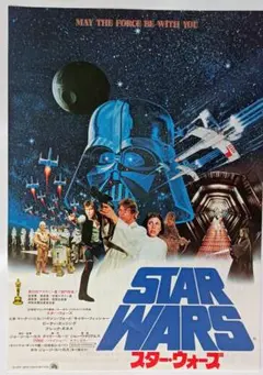 2026年最新】ポスター スターウォーズの人気アイテム - メルカリ