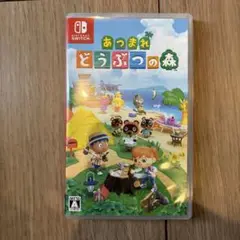Switch あつまれ どうぶつの森