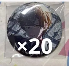 プロセカ　缶バッジ　東雲彰人　20点