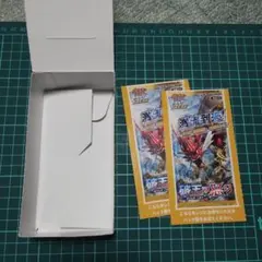 遊戯王 遊城十代 ライト・オブ・デストラクション 英語版 空箱＋販促