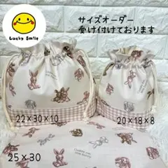 お弁当袋　コップ袋　ランチョンマット　うさぎ　入園入学セット
