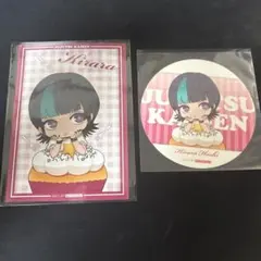 呪術廻戦 THEキャラ CAFE STAND 星綺羅羅 ポストカード コースター