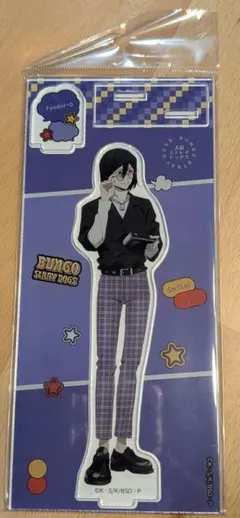 文豪ストレイドッグス 撮影会フェア TAKE1 アクリルスタンドドストエフスキー