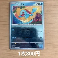 2026年最新】ポケモンカード151 モンスターボールミラーの人気アイテム