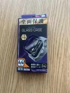 Apple Watch 44mm用 全面保護 GLASS CASE